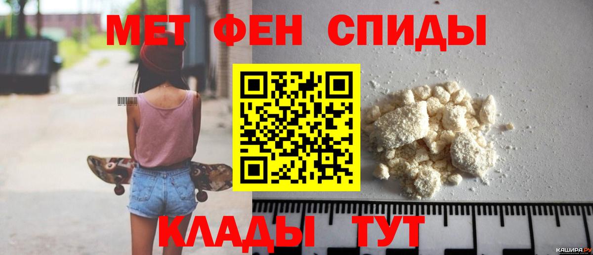 АМФ VHQ Тихорецк