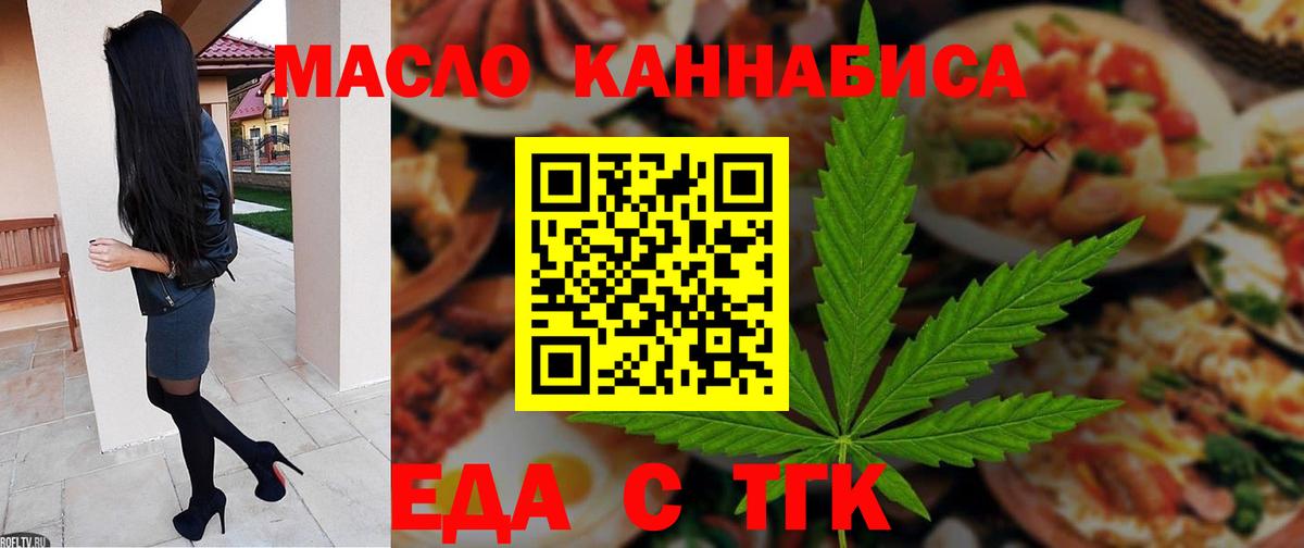 Тихорецк  Canna-Cookies марихуана  Вход с VPN 