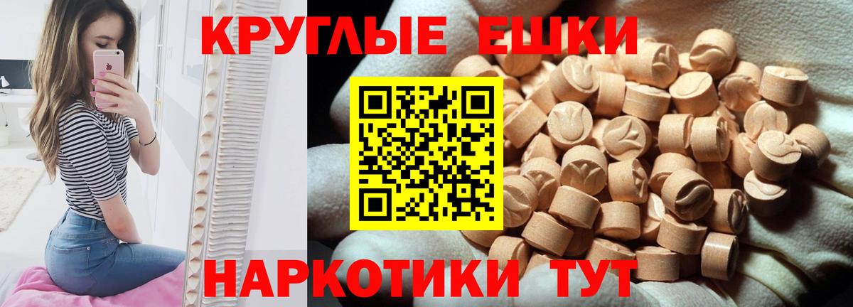 ЭКСТАЗИ TESLA Тихорецк