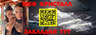 первитин Обнинск