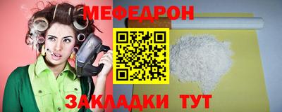 шишки Нягань