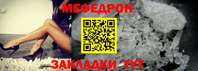 первитин Обнинск