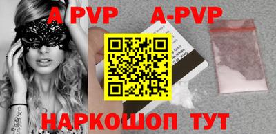 первитин Обнинск