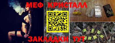 бутик Обь