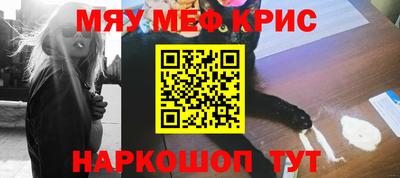 первитин Обнинск