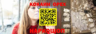 первитин Обнинск