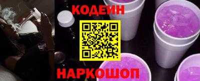 бутик Обь