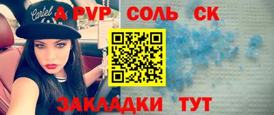 шишки Нягань