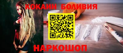бутик Обь