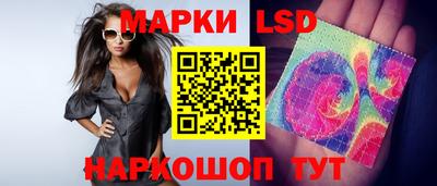 бутик Обь