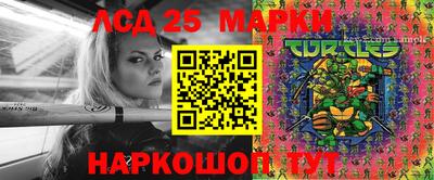первитин Обнинск