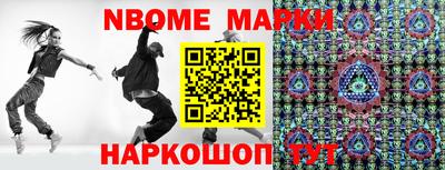 шишки Нягань