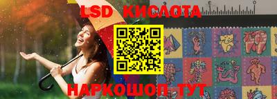 бутик Обь