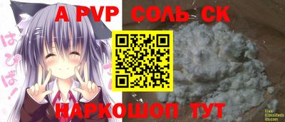 бутик Обь