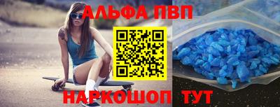 бутик Обь