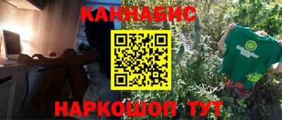 бутик Обь
