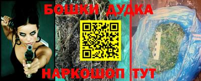 бутик Обь