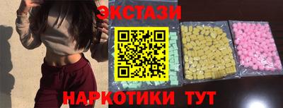 шишки Нягань