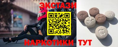 первитин Обнинск