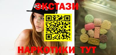 бутик Обь