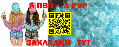 бутик Обь