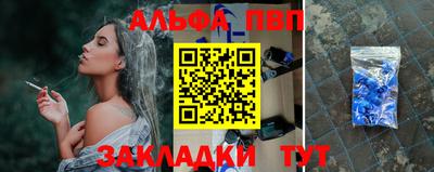 бутик Обь