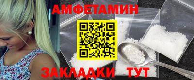 бутик Обь
