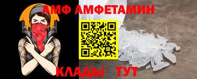 бутик Обь