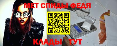 первитин Обнинск