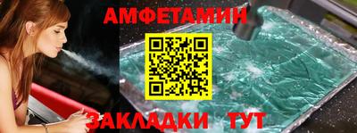 бутик Обь