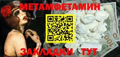 шишки Нягань