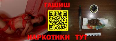 бутик Обь