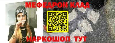первитин Обнинск