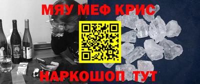 первитин Обнинск
