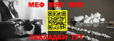 шишки Нягань