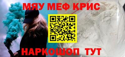 первитин Обнинск