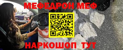 бутик Обь