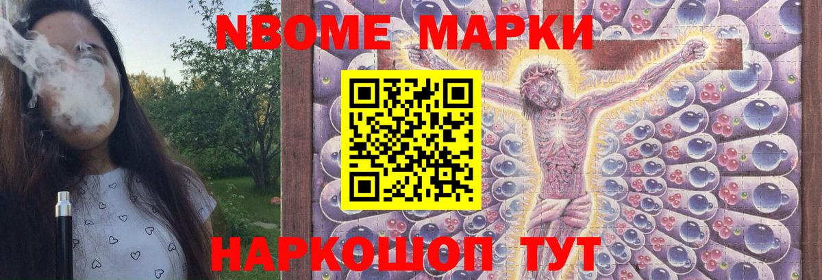 Лсд 25 экстази кислота  LSD-25 экстази кислота  Тихорецк  Вход с VPN 