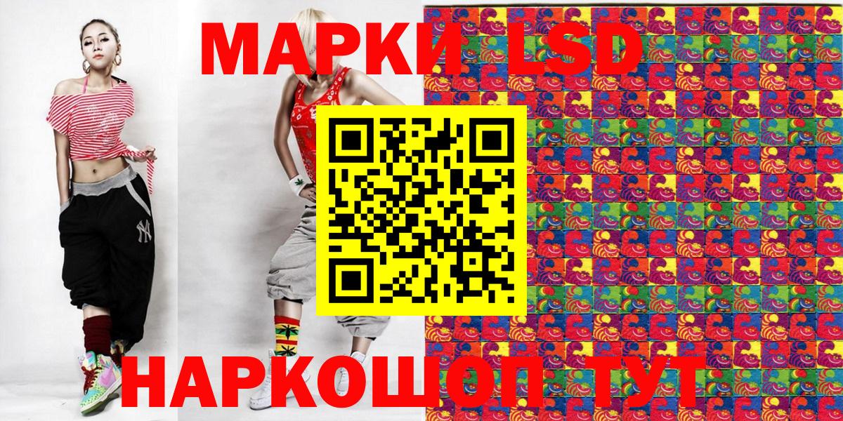 Марки NBOMe 1,8мг Тихорецк