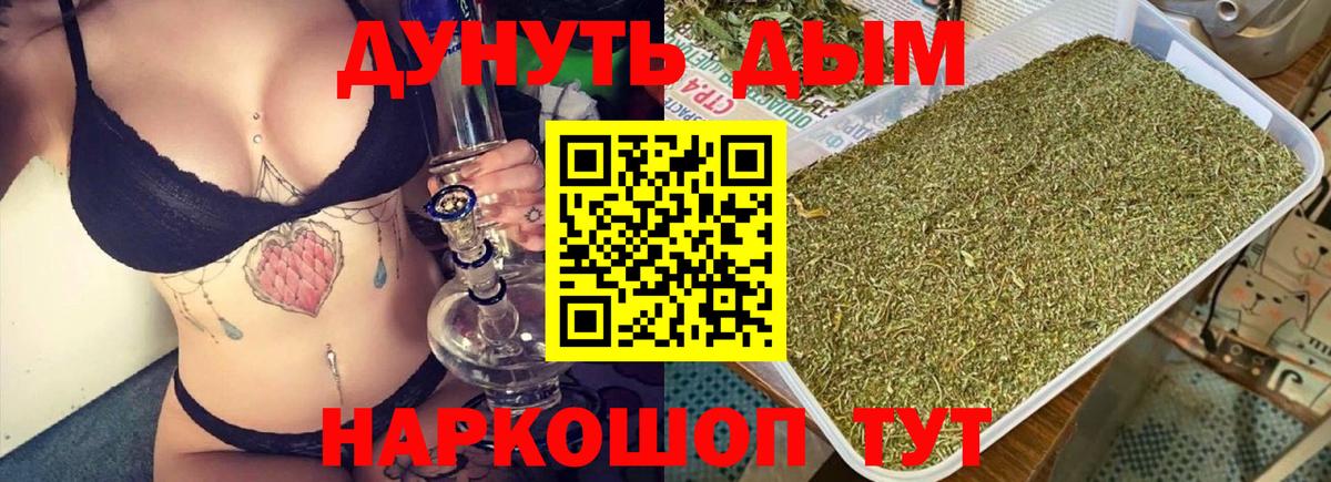 Бошки Шишки MAZAR  Канабис White Widow  Канабис Amnesia  Тихорецк  Марихуана конопля  Вход с VPN 